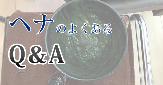 飴ちゃん様専用品【最高AAAランク高品質ヘナ】ヘナ白髪染め